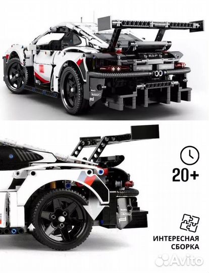 Lego technic porsche 911