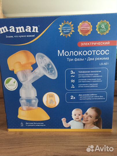 Молокоотсос электрический