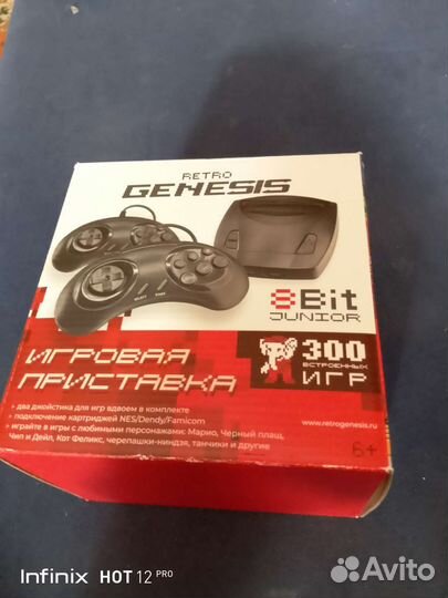 Sega genesis