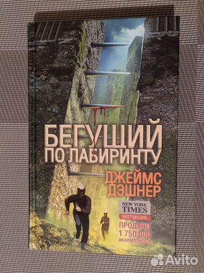 Трилогия 