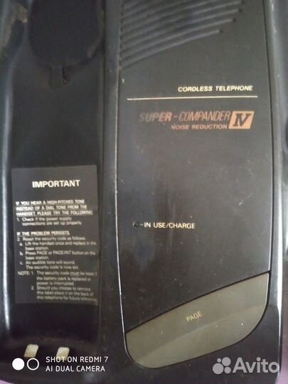 Радиотелефон винтажный