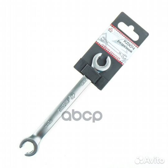 Ключ разрезной 11x13 мм arnezi R1051113 R105111