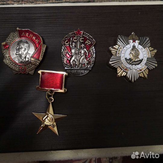 Ордена ссср(муляж)