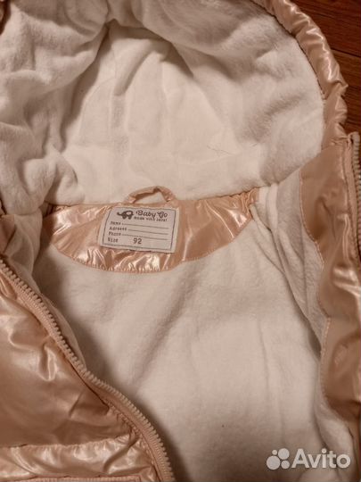 Куртка детская