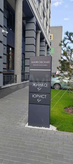 2-к. квартира, 49 м², 7/15 эт.