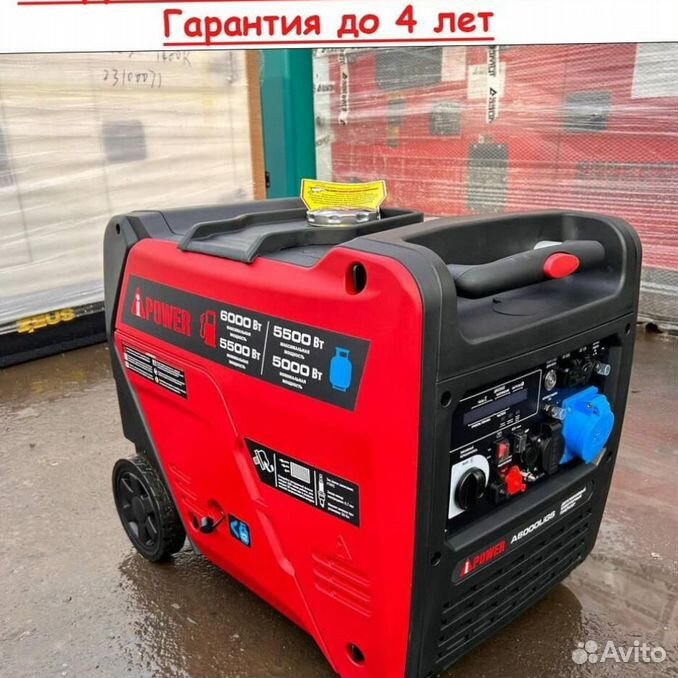 A ipower a6000ligs