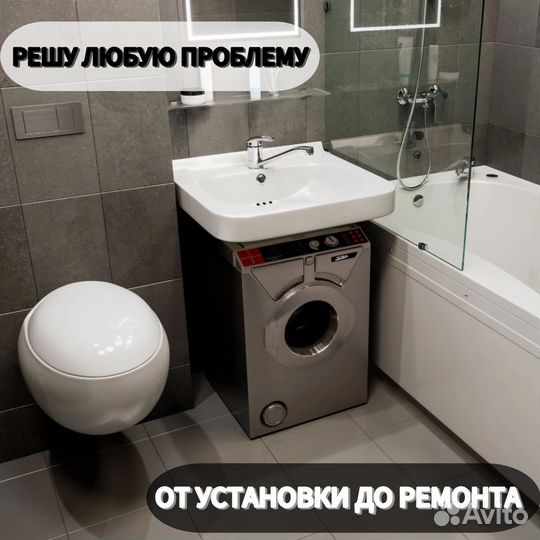 Сантехник в Краснодаре: услуги на высшем уровне