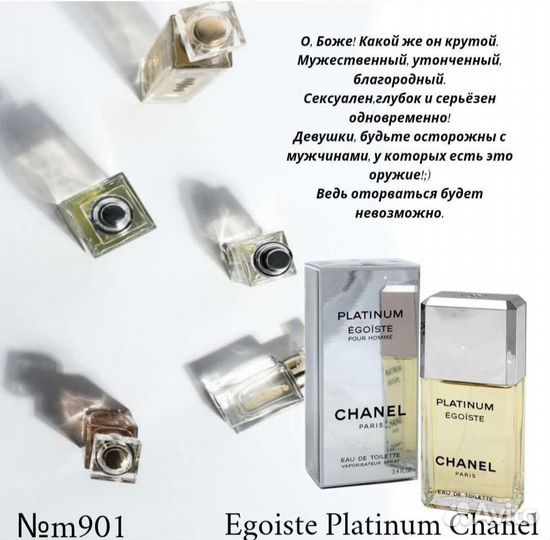 Chanel Egoiste Platinum