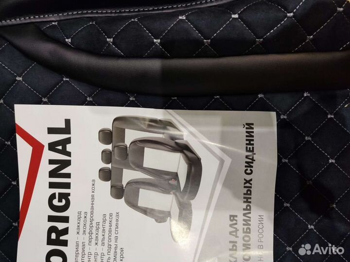 Чехлы Лифан Салано Франт алькантара чёрная с серой