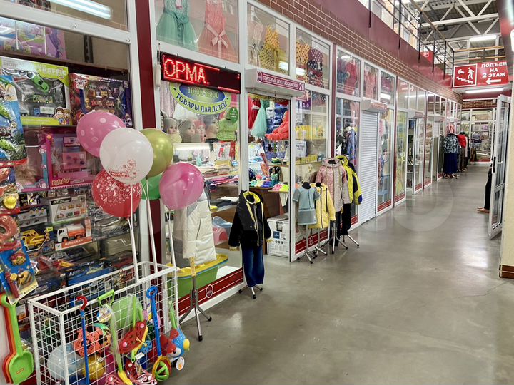 Торговый центр 