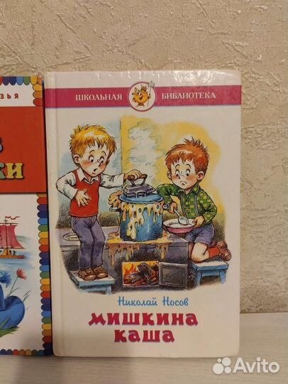 Детские книги