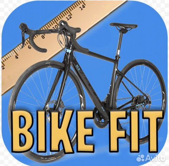 Байкфит, выставление посади на велосипеде