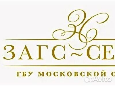 Консультант, продавец, оператор