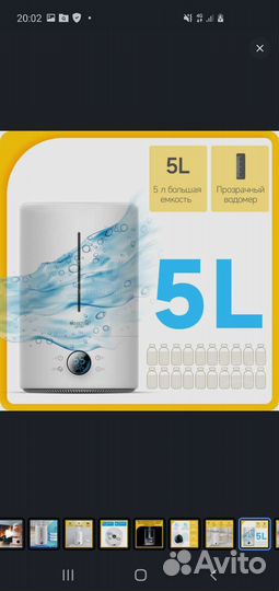 Увлажнитель воздуха Увлажнитель воздуха Deerma