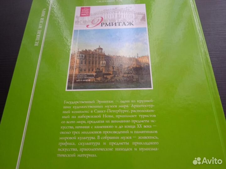 Настольная книга 