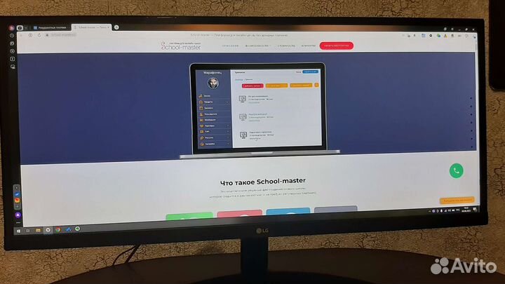 Монитор LG 29 Ultrawide