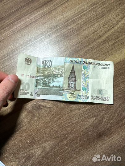 Царские бумажные деньги