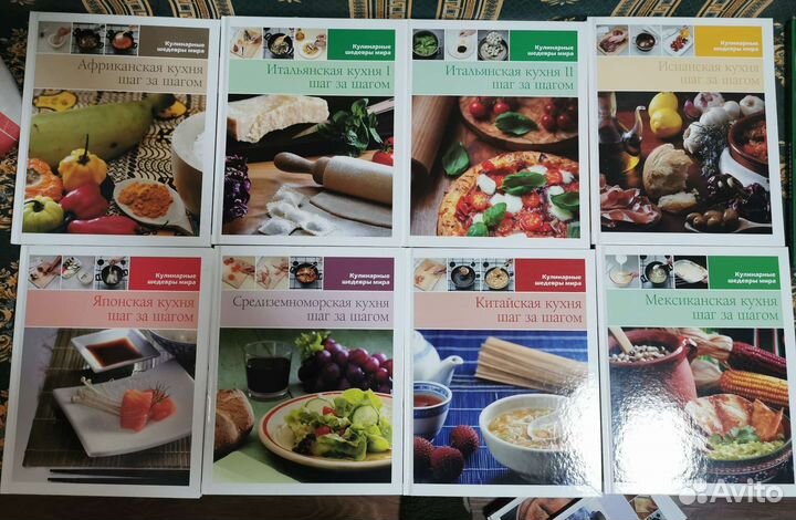 Кулинарные книги. Кулинарные шедевры мира
