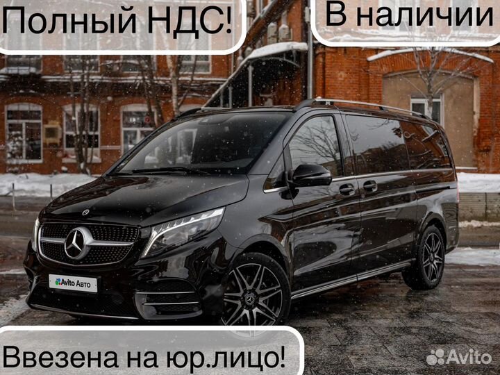 Mercedes-Benz V-класс 2.0 AT, 2023, 60 км