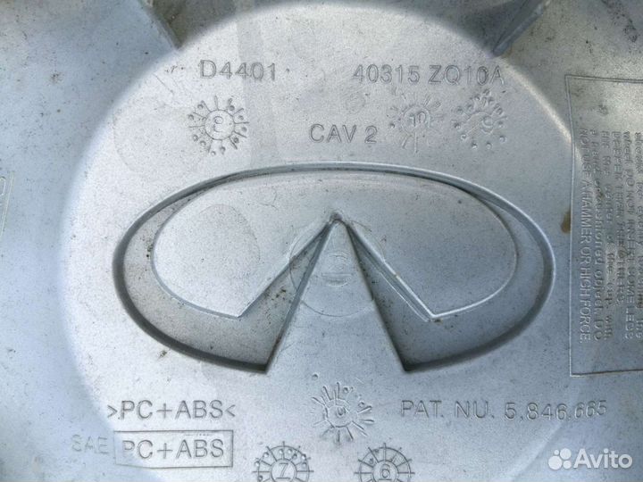 Колпаки на диски Infinity