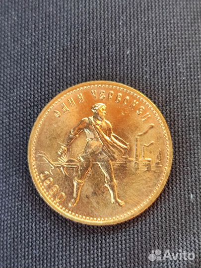 Золотая монета