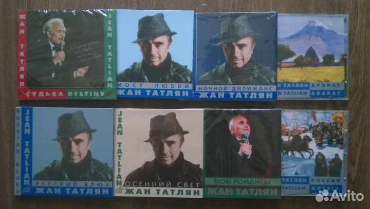 Жан Татлян, диски, кассеты