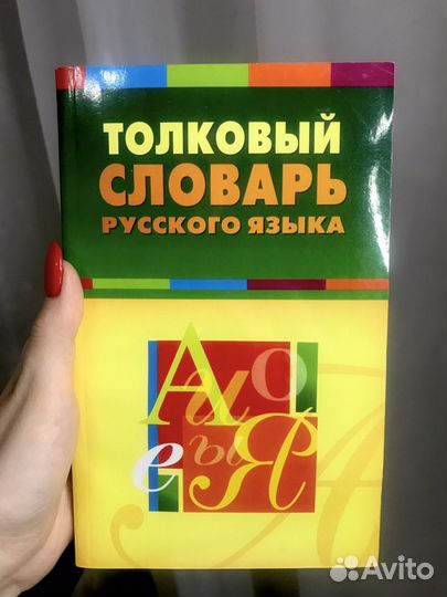 Учебные пособия 5-11 класс