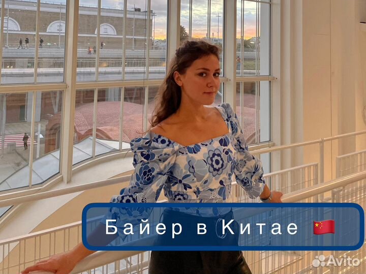 Байер в Китае