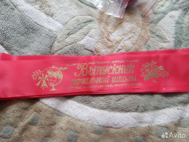 Лента выпускник начальной школы