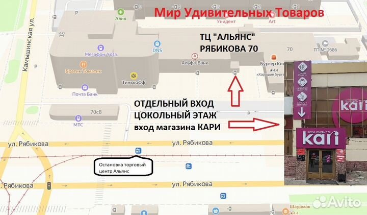 Массажные тапочки с камнями