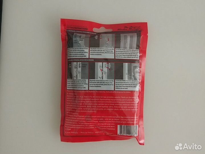 Замок - блокиратор оконный с тросом Penkid