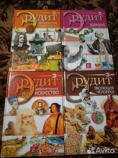 Комплект энциклопедий Эрудит