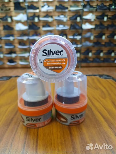 Чистящее средство для обуви Silver