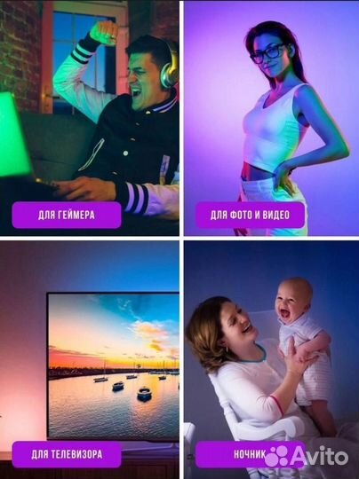 Led светильник