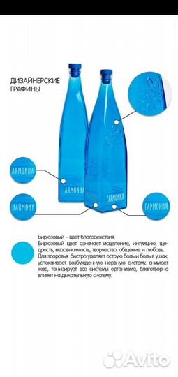 Коллекционная бутылка графин 1л