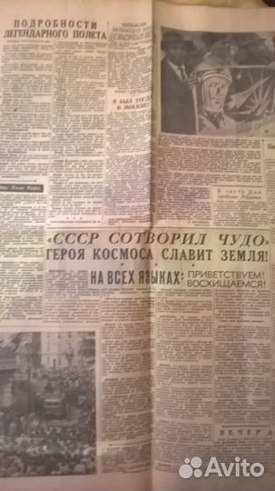 Комсомольская правда