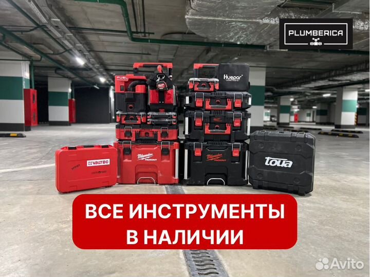 Сантехник, комплексный монтаж систем отопления