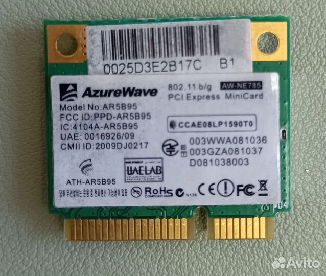 Модуль Wifi AzurWave AR5B95 802.11 b/g/n