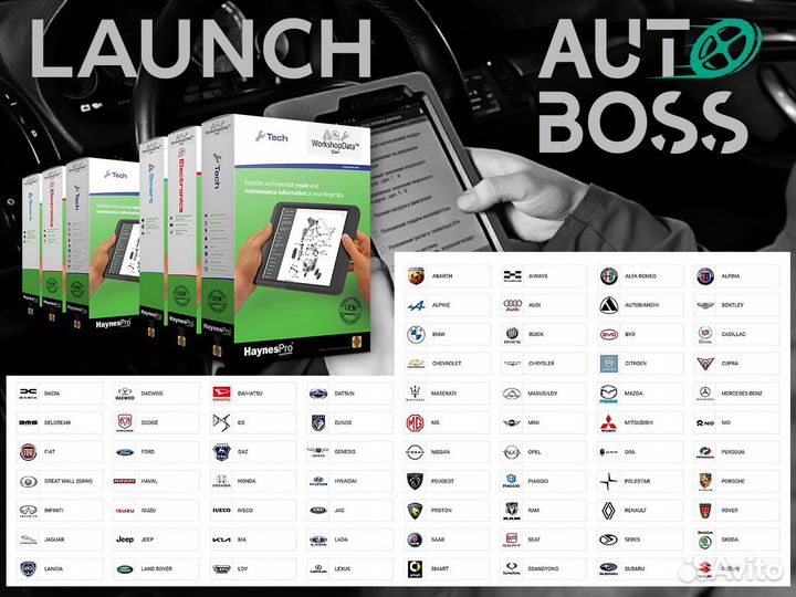 Launch x431 premium + autodata и обучение