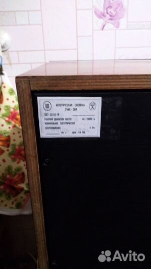 Проигрыватель винила электроника д1 012 стерео