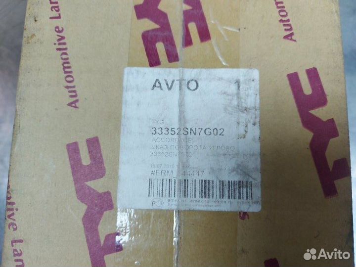 Поворотник передний правый Honda Accord CD3 20T2N