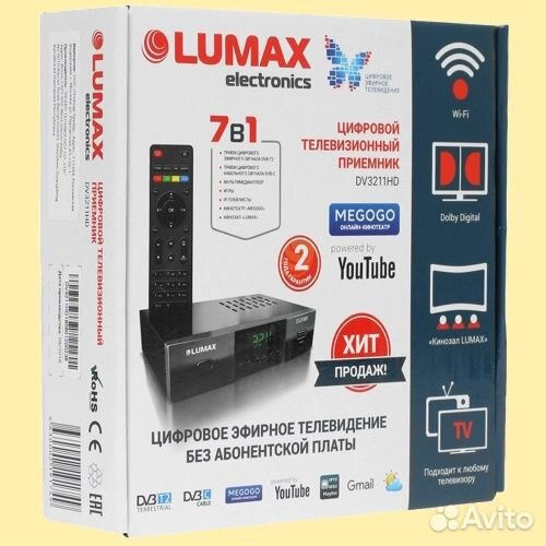 Приставка для цифрового Tв Lumax DV3211HD