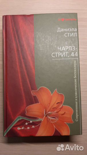 Книги бестселлер