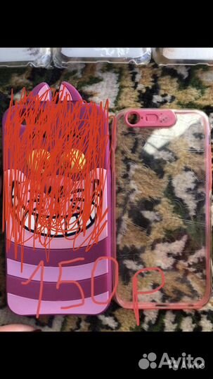 Чехлы и плёнки для телефона