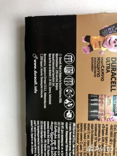 Батарейки алкалиновые