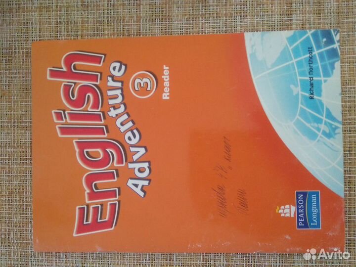 Учебное пособие и раб. тетрадь