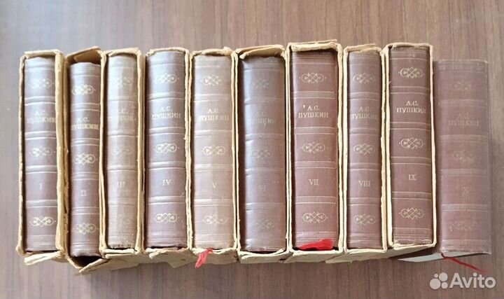 А. С Пушкин собрание сочинений