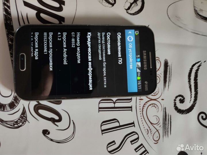Samsung galaxy win gt i8552