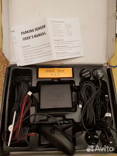 Парковочная система