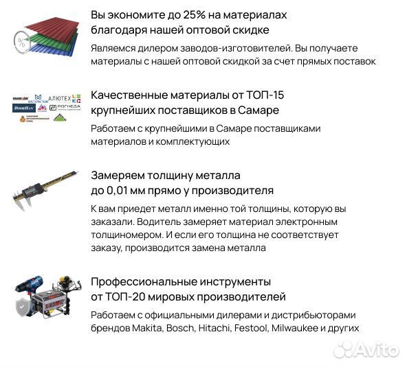 Забор из сетки рабицы под ключ